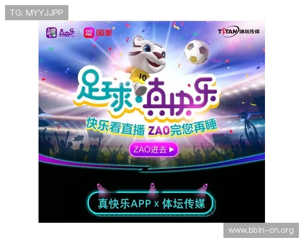 1122体育平台全方位分析：打造多元化体育娱乐体验与用户互动新趋势