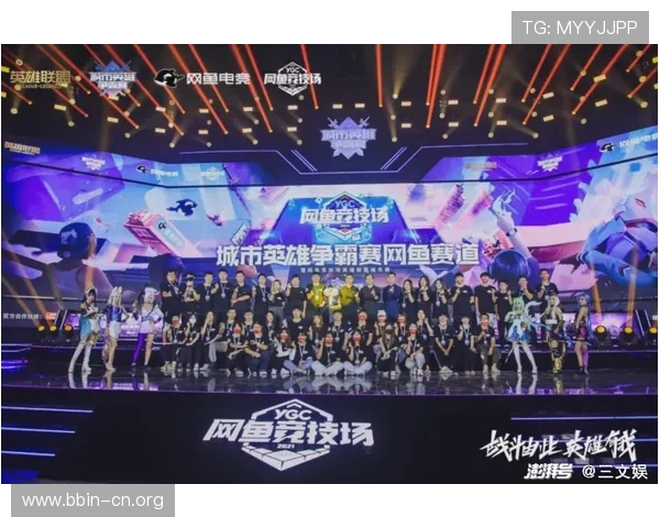 B体育引领全景赛事体验打造全民互动竞技新潮流